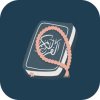 تعلم وتدبر القرآن